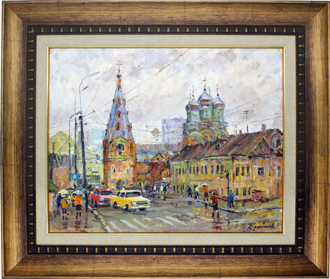 Ермолаев Александр Николаевич. Улица Москвы 